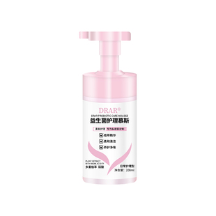 DRAR益生菌护理慕斯抑菌止痒去异味清洁私处女清洗护理液小花园