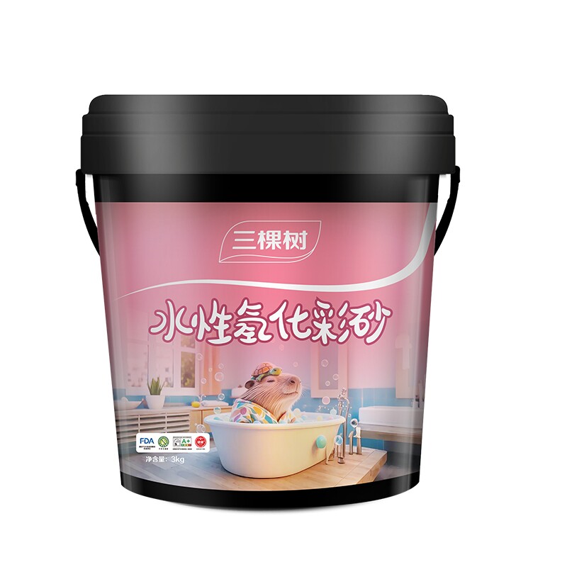三棵树水性氢化环氧彩砂