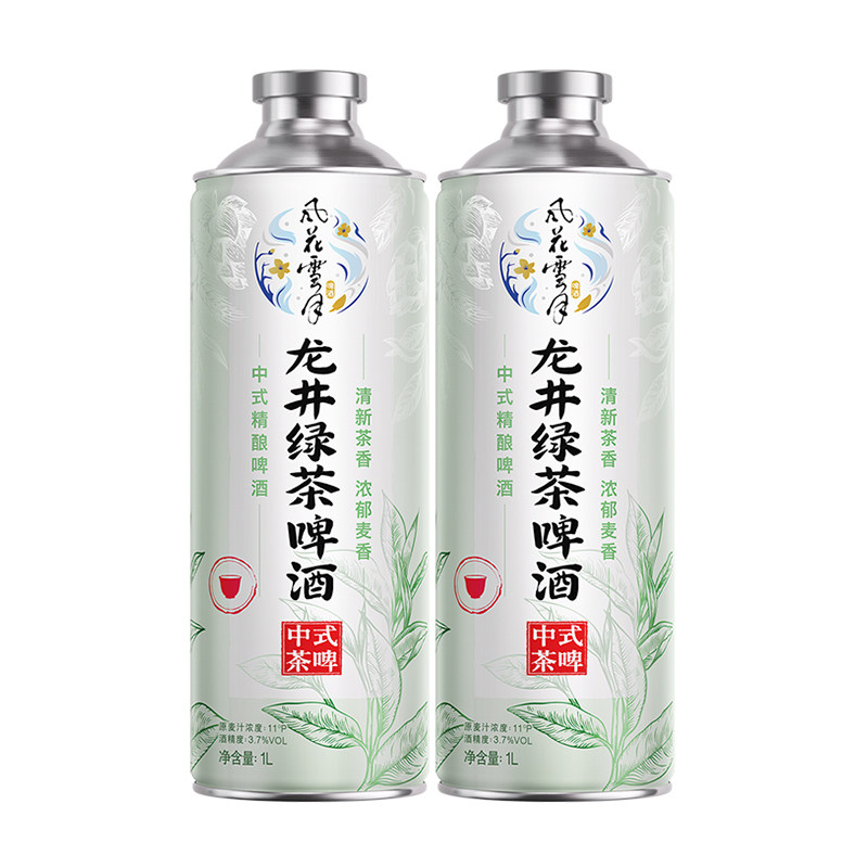 【新品】风花雪月茶啤中式龙井绿茶啤酒1L装茶香麦醇 清新茶香