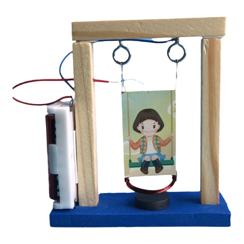 电磁秋千diy科技制作材料steam