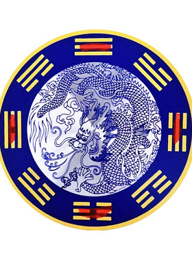 【师傅已祈愿】青龙生财贴