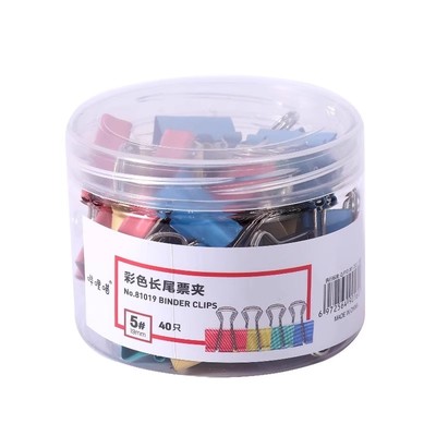 彩色长尾夹燕尾夹试卷夹办公用品