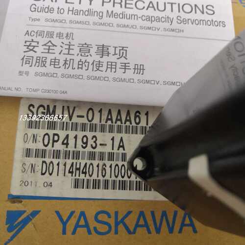 议价SGMAV-02A3A2S安川全新伺服电机质保一年询价