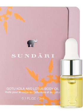 桑德丽Sundari 【入会专享】身体润肤精华油小样3ml 保湿紧致