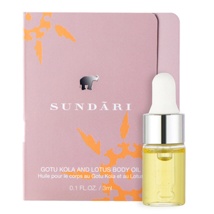 桑德丽Sundari 【入会专享】身体润肤精华油小样3ml 保湿紧致