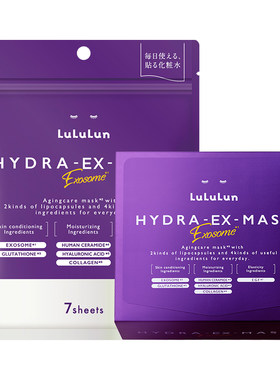 lululun促生胶原蛋白研究所认证