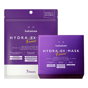 lululun日本抗氧化衰双抗老淡皱纹紧致补水美弹润白胶原蛋白面膜