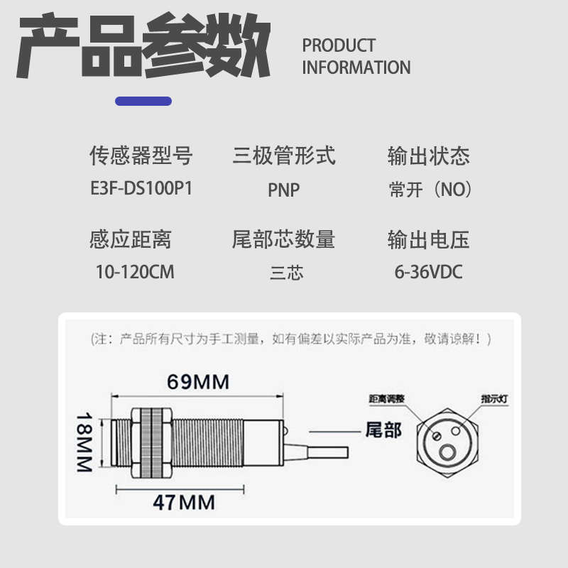 光电开关C1对射式传感器NPN常开三线红外线感应器E3F-5DN1