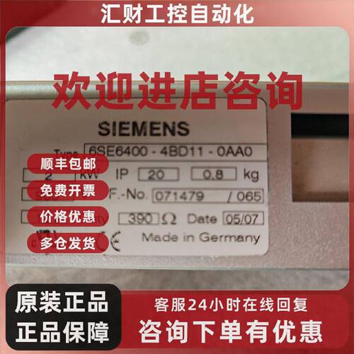 议价6SE6400-4BD11-0AA0西门子变频器制动电阻6SE6400-4BD11-0AA0