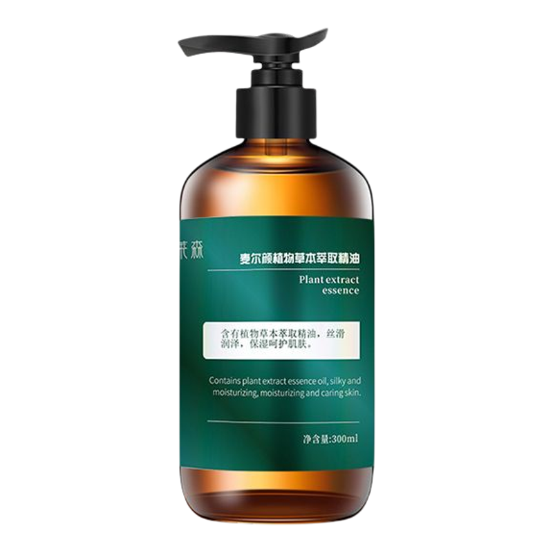植物萃取精油麦尔颜发热暴汗塑形