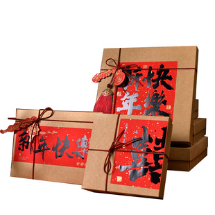 婚礼伴手礼九宫格包装盒糕点花酥月饼蛋黄酥喜饼盒复古牛皮纸盒子