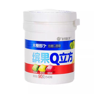 好丽友口香糖缤果Q立方木糖醇口香糖90g*2瓶装大瓶办公室解馋零食