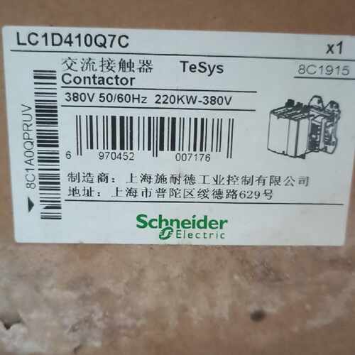 议价施耐德交流接触器LC1D410Q7C全新原装拍前请询价