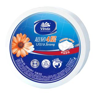 维达大盘卷纸厕纸公共卫生间厕所大卷纸巾四层加厚压花整箱12卷