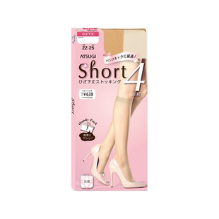 【自营】ATSUGI/厚木四双装小腿袜纯色中筒袜黑色丝袜女薄款氨纶