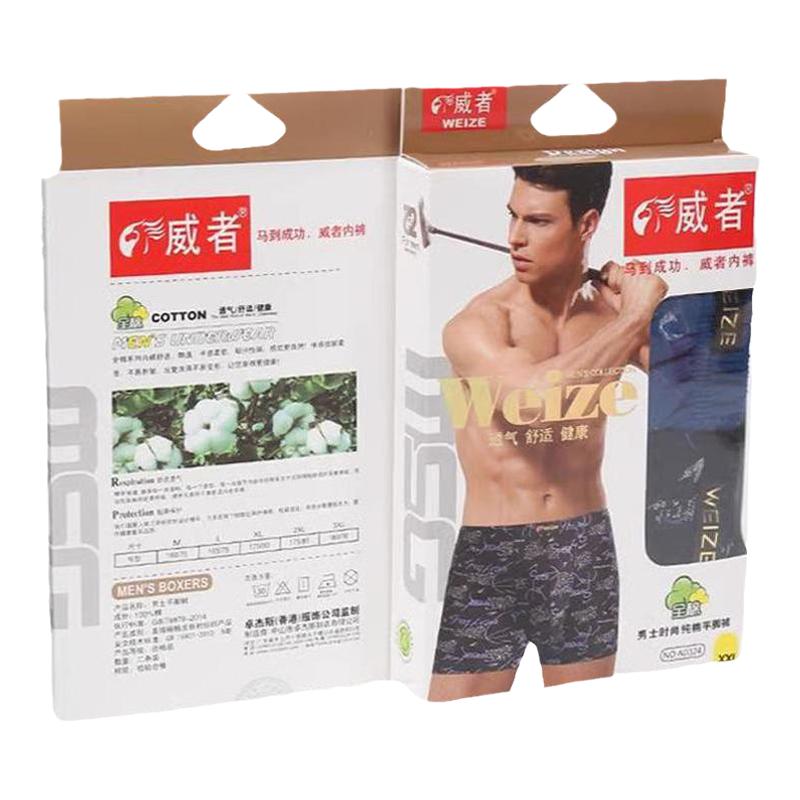 纯棉短裤威者内裤盒装平角裤印花