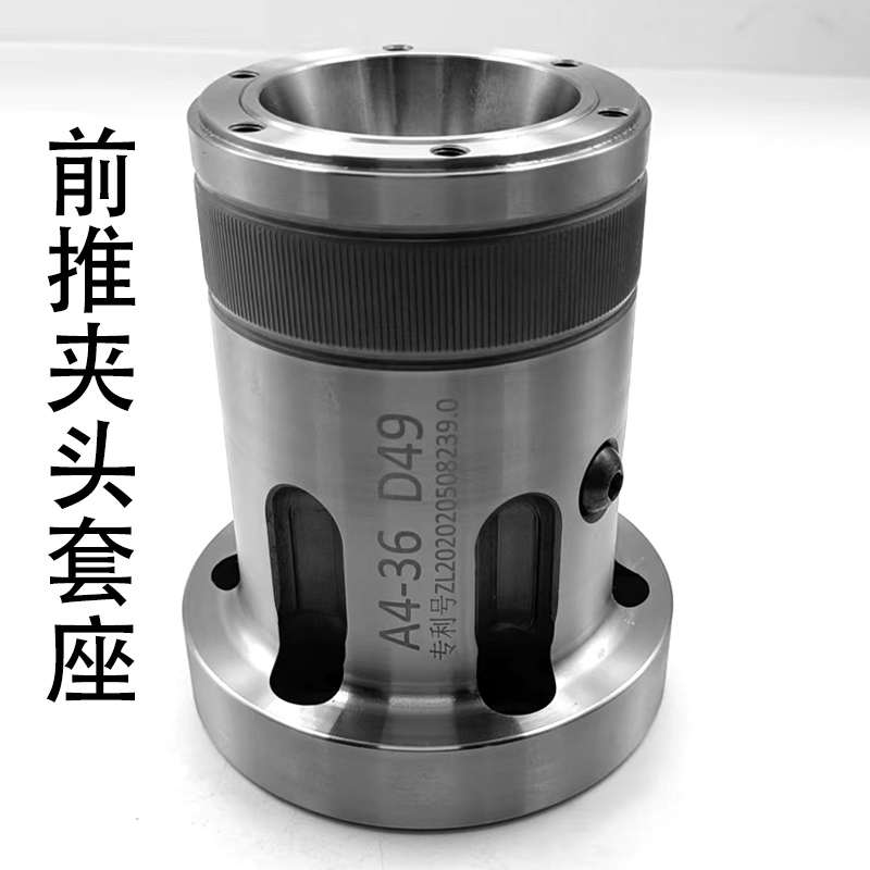 36机46机52机0640机56机65机床主轴夹头座轴头连接车床法兰头转座