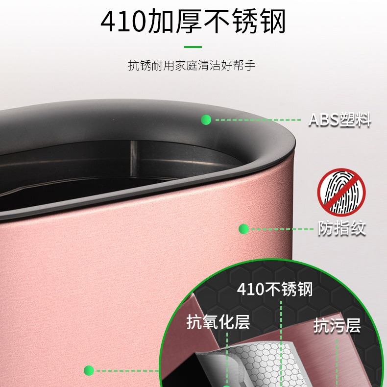网红无盖不锈钢垃圾桶家用椭圆形篓卧室垃圾9L号双层厨房大收纳盒