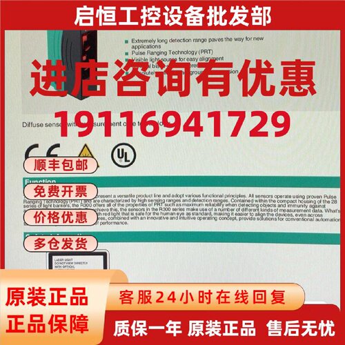 议价OQD8000-R300-2EP-V1-L 倍加福传感器。全新正品
