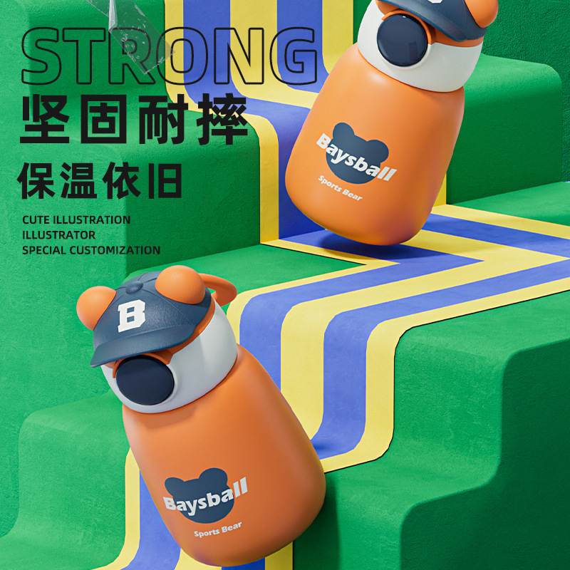 智能儿童保温杯316食品级带吸管帽上学幼儿园便携熊帽水杯学生