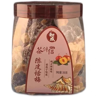 和成盐津陈皮杨梅300g