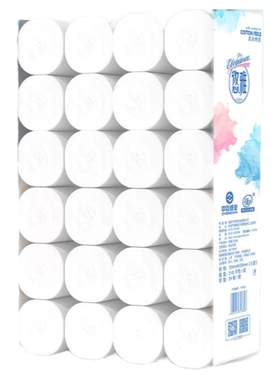 大卷5层加厚24卷无芯卷纸卷筒纸