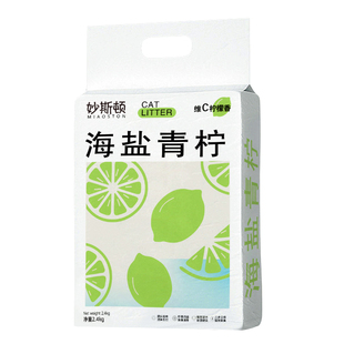 妙斯顿海盐青柠木薯混合豆腐猫砂除臭无尘膨润土矿石猫沙6L2.4kg