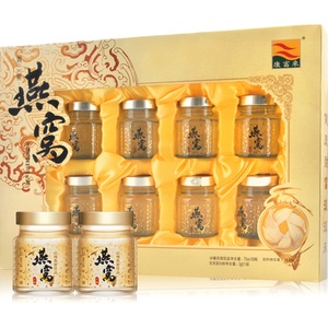 康富来冰糖燕窝礼盒装8瓶即食滋补品营养品即食冰糖