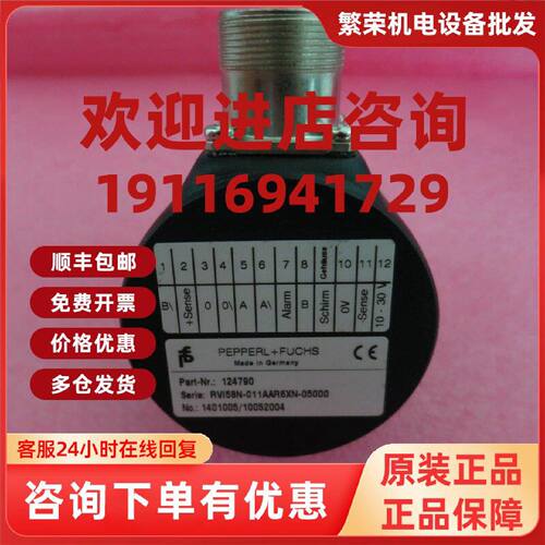 议价全新原装正品PF倍加福 PVI58N-011AAR6XN-05000 现货