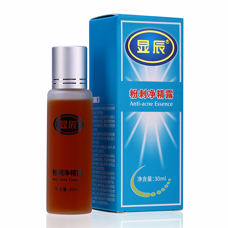 祛痘控油青春痘闭口黑头粉刺痘印