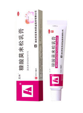 【自营】[芙林]糠酸莫米松乳膏0.1%*10g*1支/盒湿疹神经性皮炎皮肤瘙痒虫咬消肿