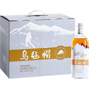 乌毡帽冻藏冰雕绍兴工艺半干清爽型黄酒酒厂直供480ml*6花雕酒