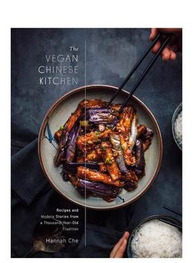 【现货】【2023IACP烹饪图书奖】中国纯素厨房:千年传统的食谱和现代故事:食谱 The Vegan Chinese Kitchen: Recipes and Modern