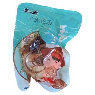 海鲜零食即食香玉螺辽宁特产真空独立包装下酒菜原汁原味童年味道