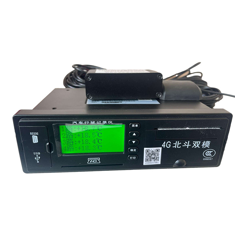 博实结易7温控4G北斗GPS冷链冷藏车物流捷依医疗医药生鲜牧原