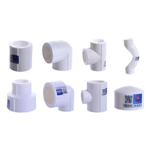 天一 金牛 PPR管件直接弯头三通变径大小头过桥 家装ppr水管配件