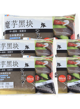 日式黑块粉皮火锅食材速餐