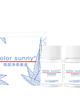 草本防水染眉膏colorsunny持久