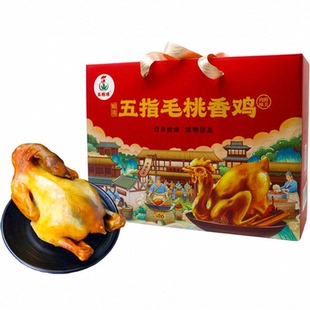 河源特产客家非物质文化遗产五指毛桃鸡当日现做开袋即食整箱送礼
