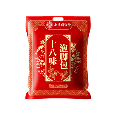 艾草泡脚药包祛湿驱寒温筋活络