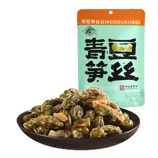 老城隍庙青豆笋丝老上海特产休闲小吃零食200g办公室休闲小零食