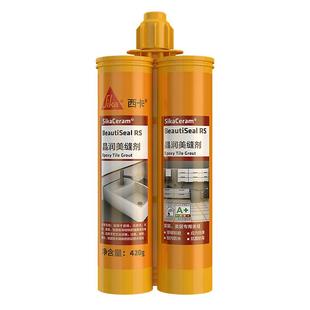 瑞士西卡美缝剂瓷砖地砖专用防水防霉填缝剂美缝胶勾缝剂德高