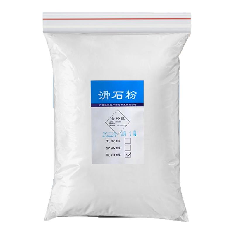 广西k牌工业级滑石粉5000目3000目家用涂料填充腻子塑料润滑粉