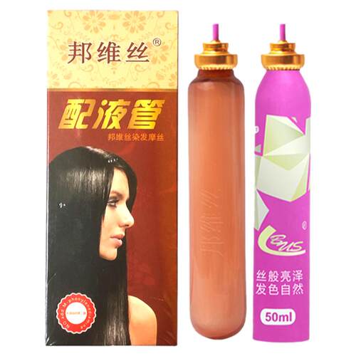 正品邦维丝染发无刺激不伤头皮无胺盖白发护发养发防过敏装 配管