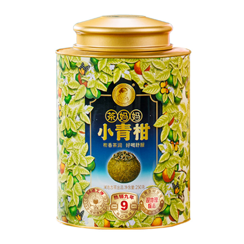 畅销9年茶妈妈小青柑普洱茶
