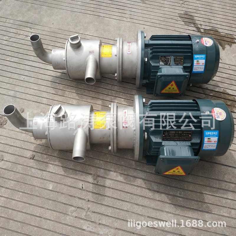 供应CG20-1.5-0.55浆液输送泵/蜂蜜输送泵/自吸式螺杆泵