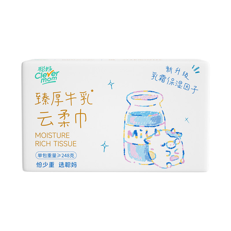 聪妈铂金牛乳纸婴儿柔纸巾抽纸100抽新生宝宝专用乳霜保湿云柔巾