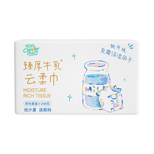 聪妈铂金牛乳纸婴儿柔纸巾抽纸100抽新生宝宝专用乳霜保湿云柔巾