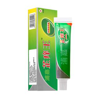 【官方企业店】浦嘉舒极芷痒王乳膏皮肤外用15g正品软膏