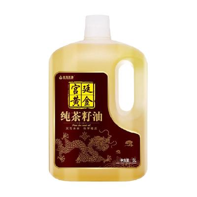 金浩纯山茶油植物油食用油